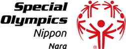 スペシャルオリンピックス日本　奈良